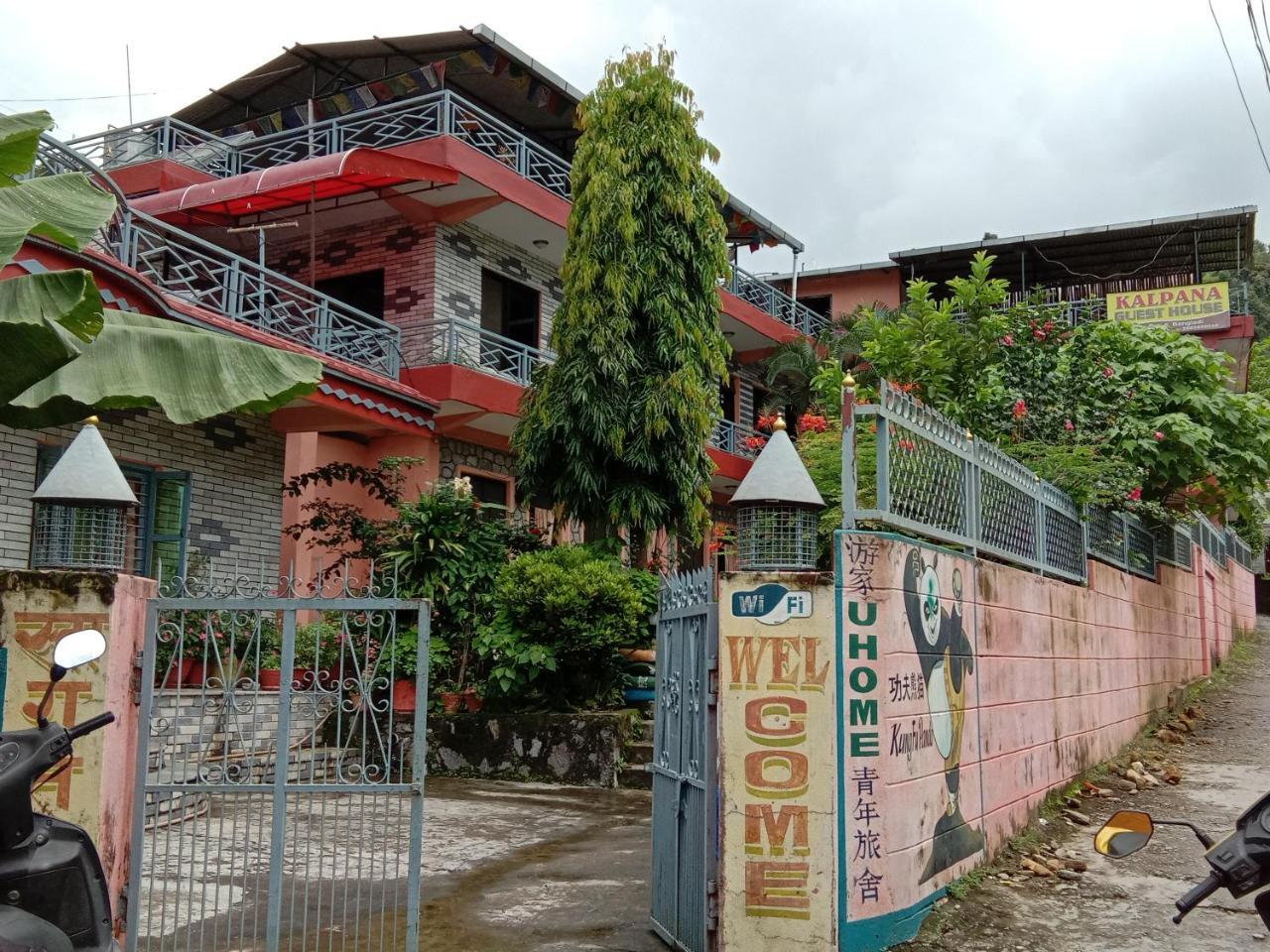 Kalpana G. House Hotel Похара Екстериор снимка