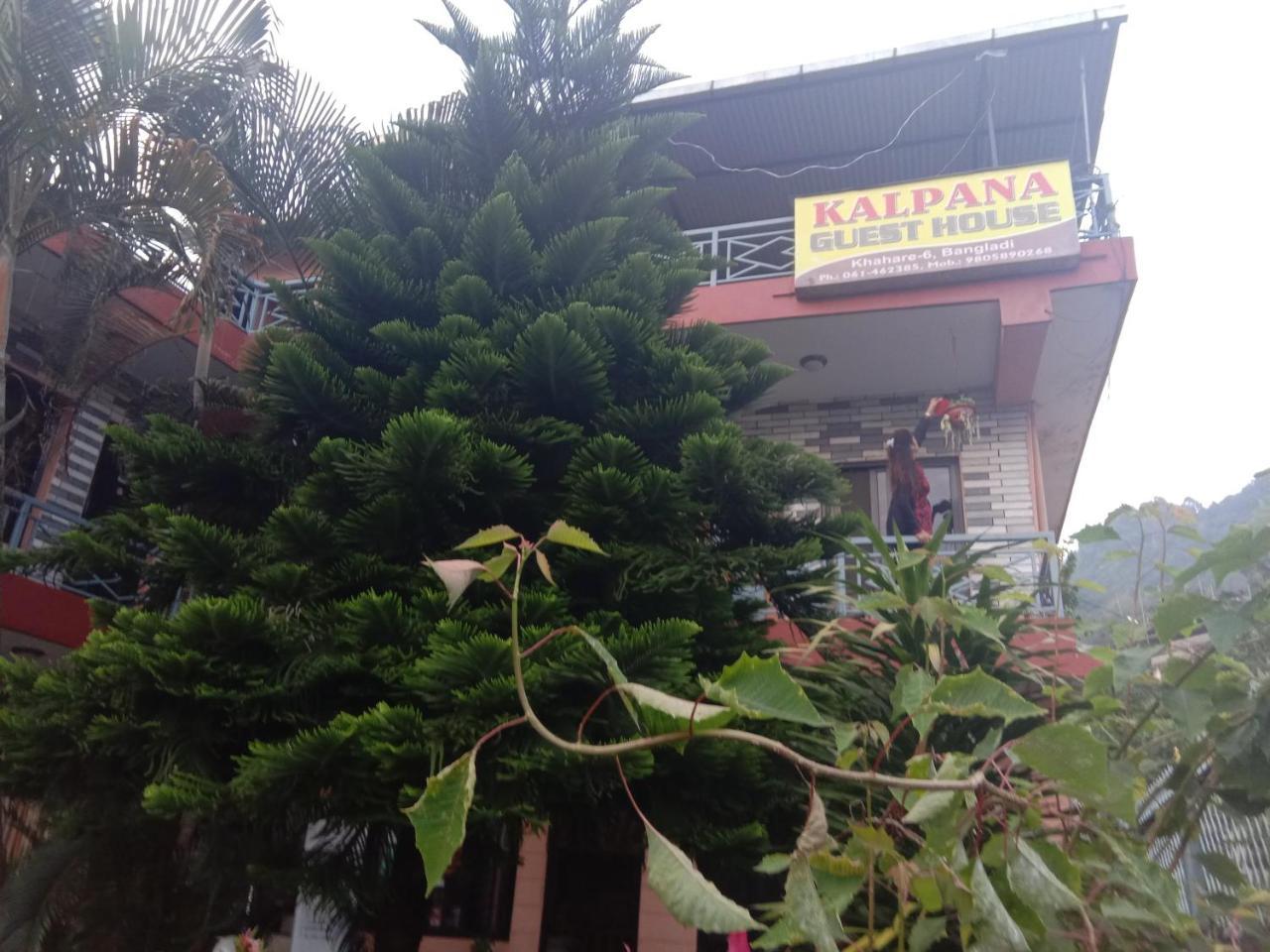 Kalpana G. House Hotel Похара Екстериор снимка
